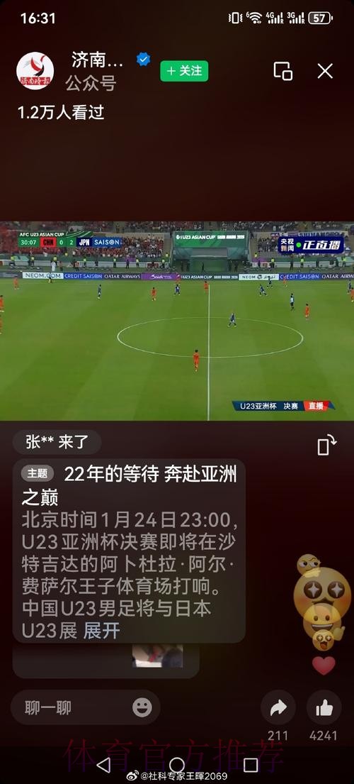 世界杯直播高清最新网址 世界杯直播高清最新网址